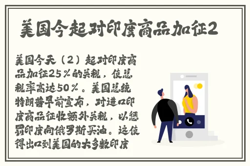 **动态交插图视频